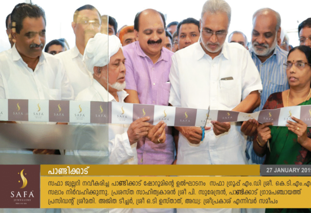Safa Gold and Diamonds Pandikkad Inauguration