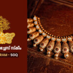Swarnavarsha Gold Purchase Scheme  Malappuram Showroom